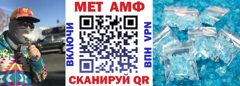 где продают   Киреевск  АМФ VHQ 