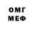 МЕТАДОН methadone esseferio