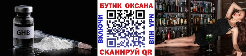 даркнет сайт  Киреевск  Бутират бутик 