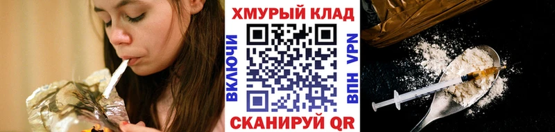 цены   Киреевск  Героин хмурый 