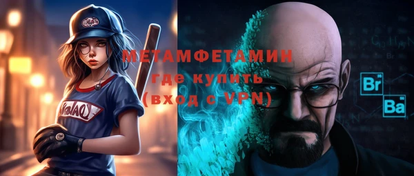 мет Армянск