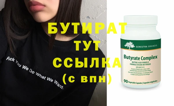 меф Арсеньев