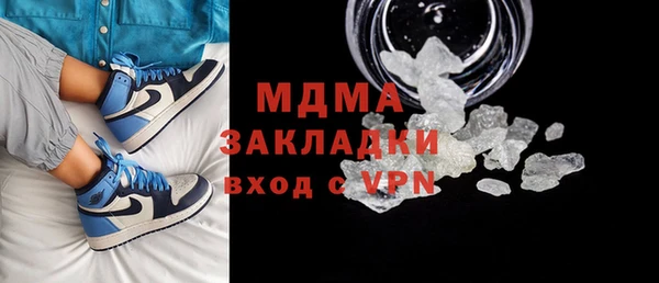 бутират Зерноград