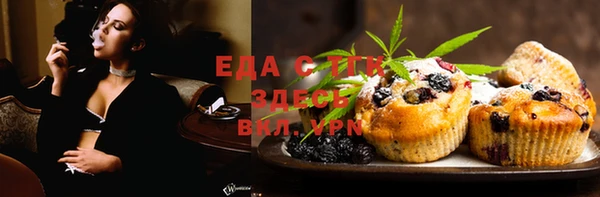 меф Арсеньев