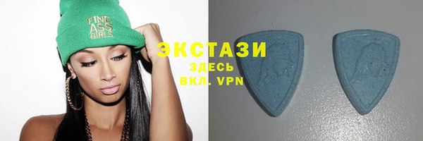 мет Армянск