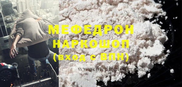 мет Армянск