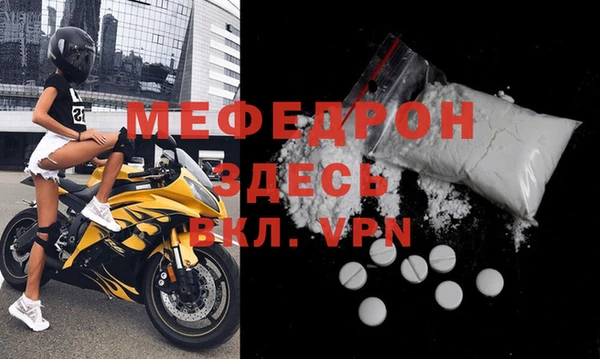 мет Армянск