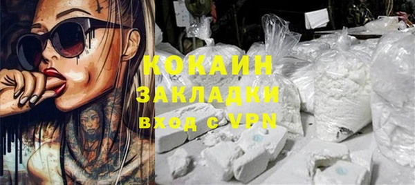 мет Армянск