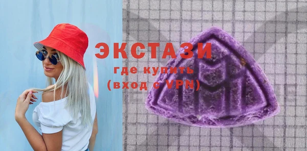 мет Армянск