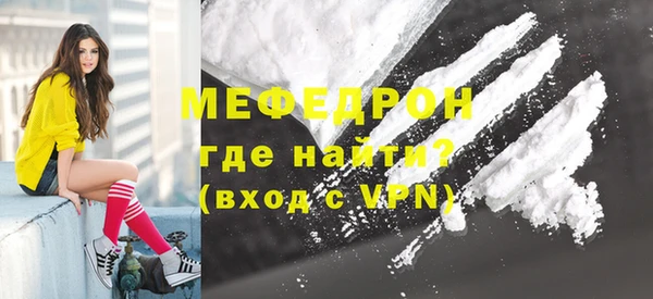 меф Арсеньев