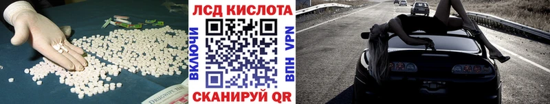 ЛСД экстази ecstasy  Киреевск 