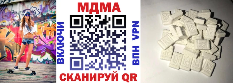 MDMA Molly  MEGA сайт  Киреевск  купить наркотики сайты 