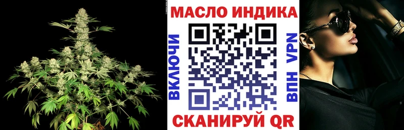 Дистиллят ТГК концентрат  наркотики  Киреевск 